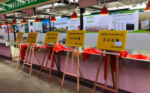 北京八里橋批發(fā)市場設公益銷售專區(qū) 推進優(yōu)質(zhì)農(nóng)產(chǎn)品進京