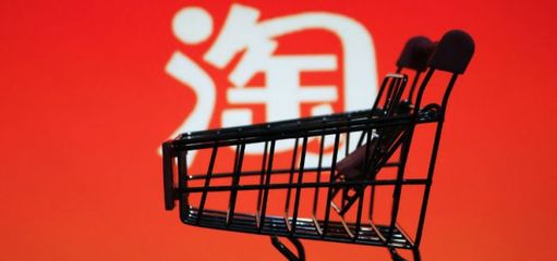 探訪淘寶特價版超級工廠:C2M是如何煉成的?