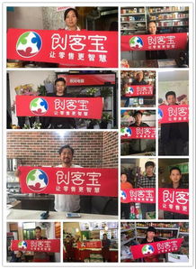 4月，創(chuàng)客寶智慧云鋪迎來(lái)大批成人用品實(shí)體商家入駐