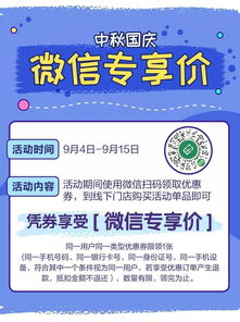 華潤萬家中秋品類節(jié) 日用百貨5折起，線上專享滿減福利火熱進行中